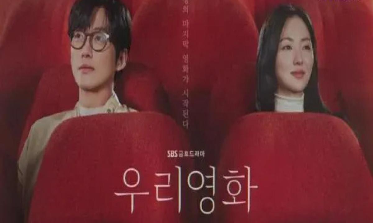 مسلسل فيلمنا Our Movie الحلقة 13 الثالثة عشر مترجمة