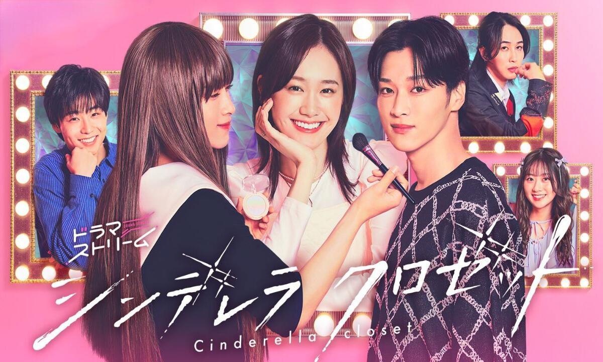 مسلسل خزانة سندريلا Cinderella Closet الحلقة 4 مترجمة