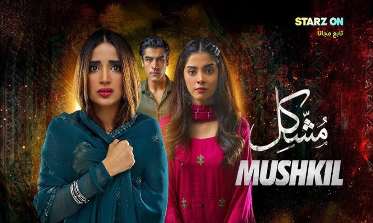 مسلسل مشكل الحلقة 33 الثالثة والثلاثون مدبلجة