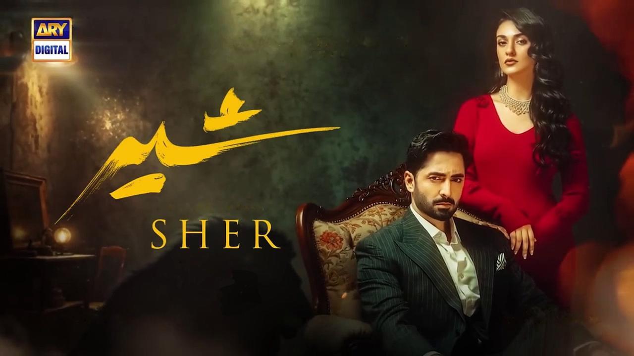 مسلسل شير Sher الحلقة 31 الحادية والثلاثون مترجمة