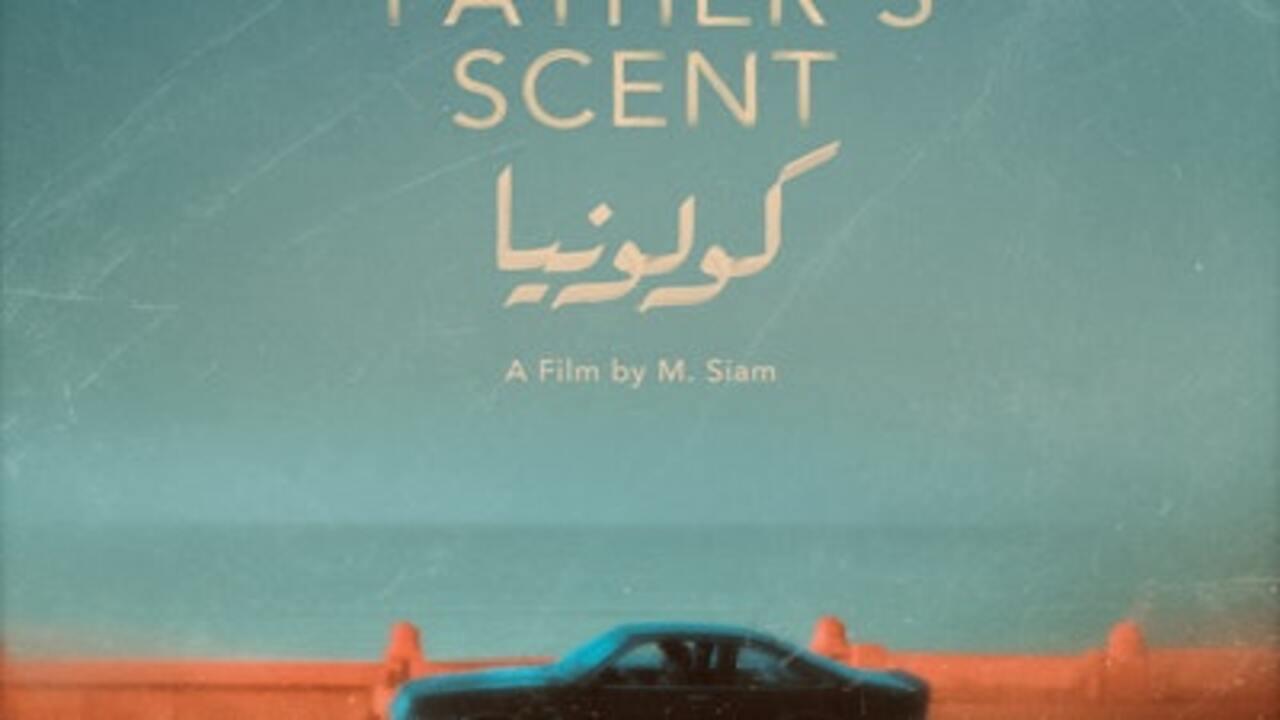 فيلم كولونيا 2025 كامل