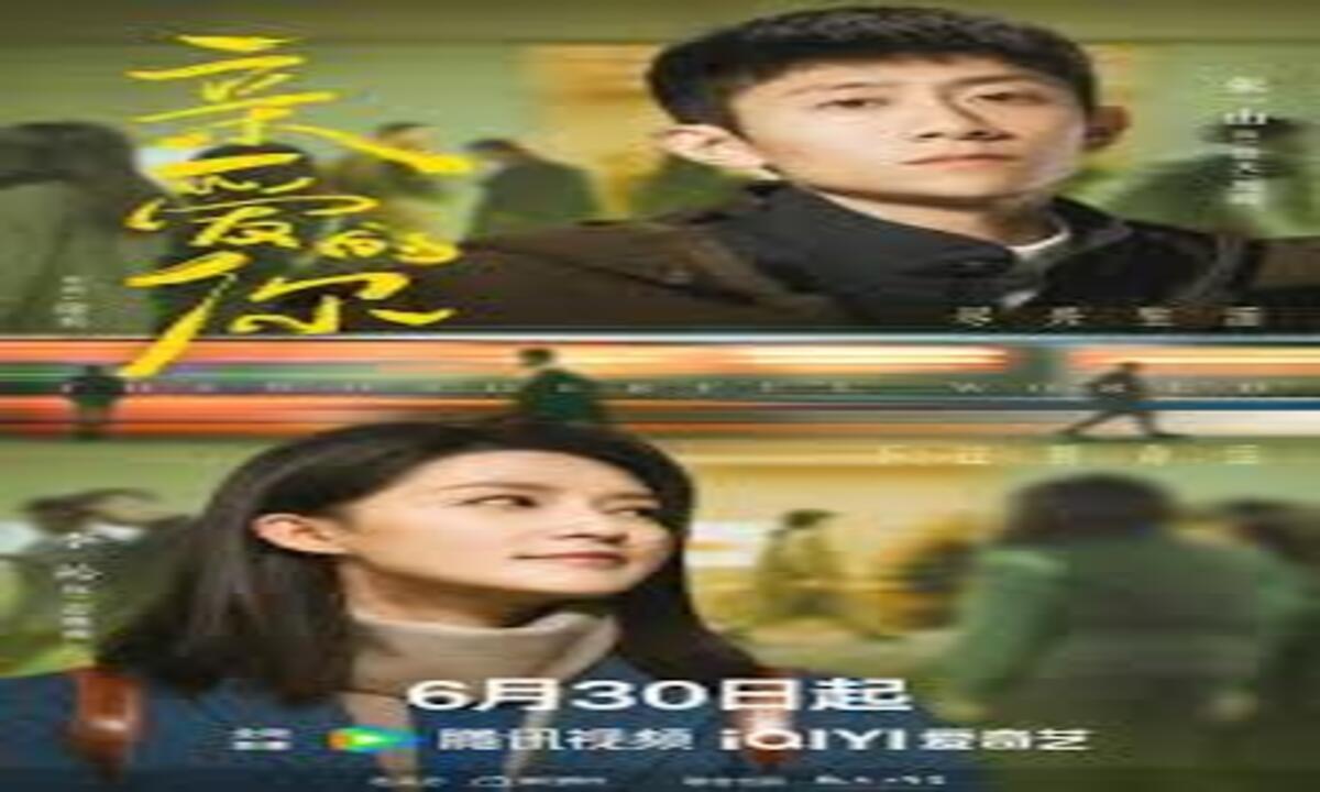 مسلسل العالم الرائع The Wonderful World الحلقة 2 الثانية مترجمة