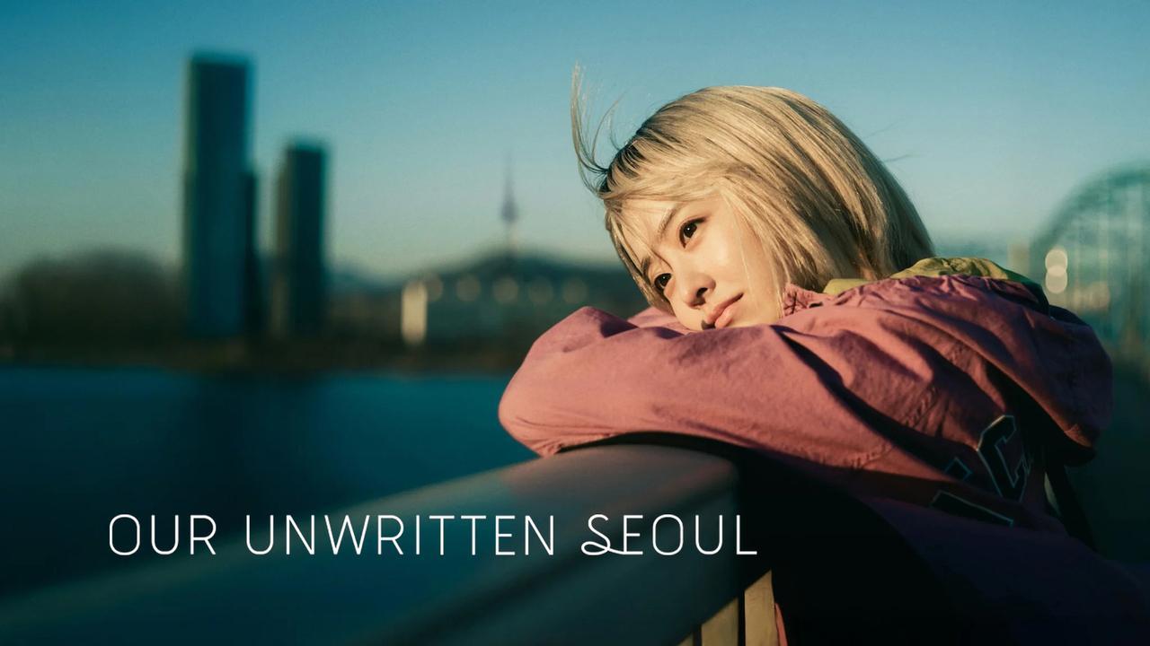 مسلسل قصتي المجهولة في سول Our Unwritten Seoul الحلقة 12 الثانية عشر مترجمة