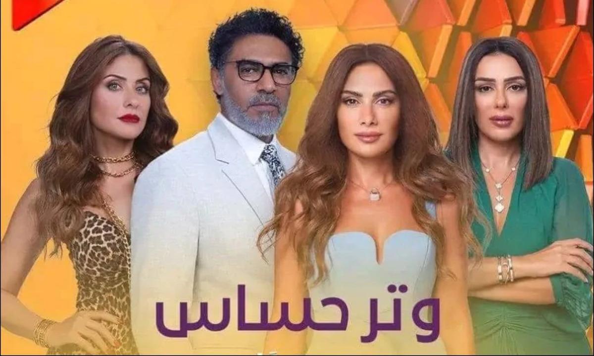 مسلسل وتر حساس 2 الحلقة 48 الثامنة والاربعون