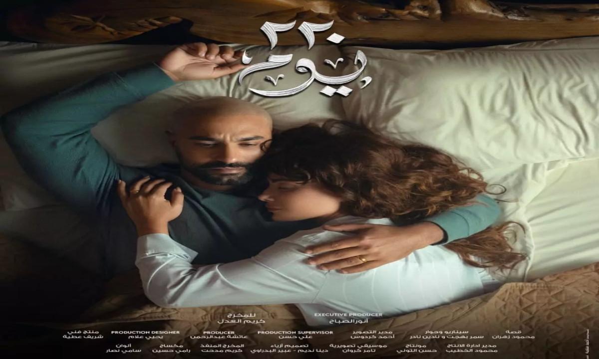 مسلسل 220 يوم الحلقة 16 السادسة عشر