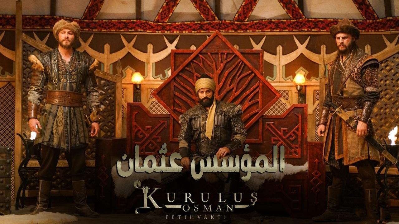 مسلسل المؤسس عثمان الحلقة 195 مترجمة