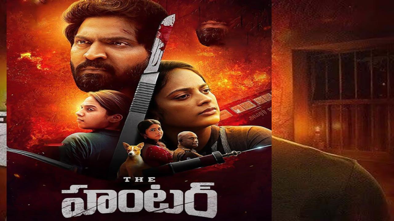 فيلم The Hunter Chapter 1 2025 مترجم
