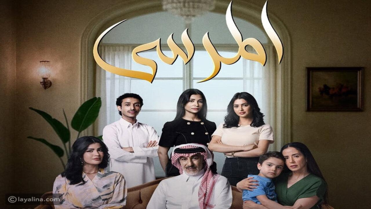 مسلسل المرسى الحلقة 90 التسعون والاخيرة