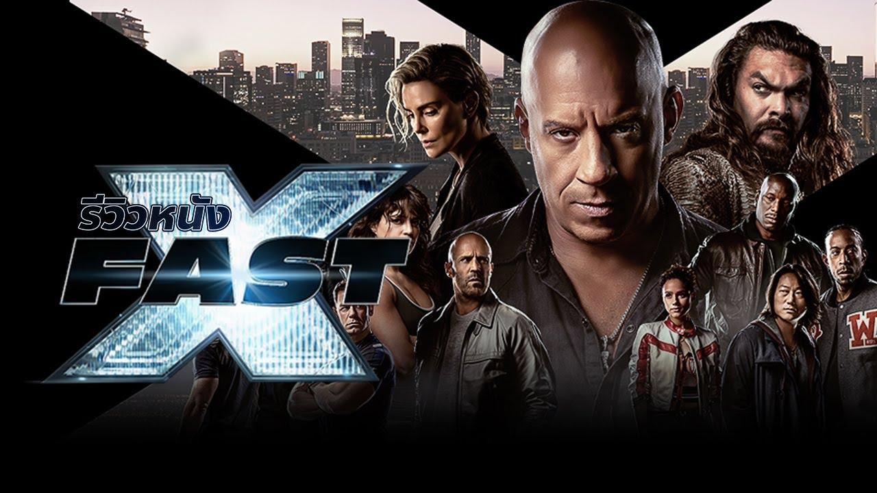 فيلم Fast X 2023 مترجم